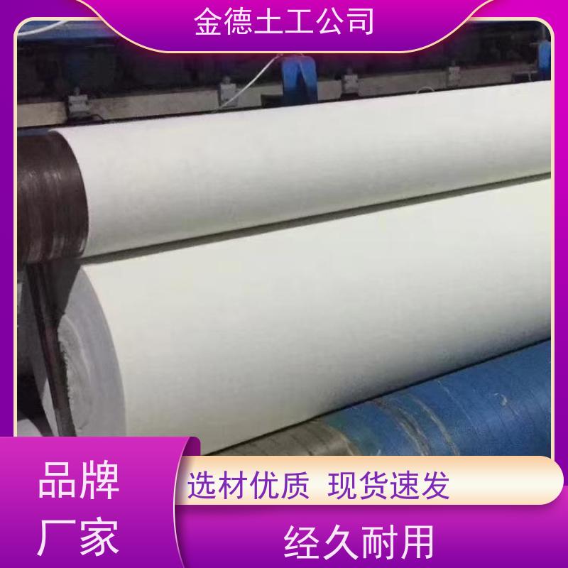 柔韧变形强 恶劣地基处 国标涤纶短纤土工布 0.3厚土工膜