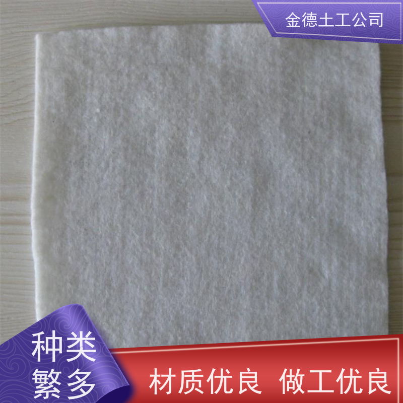 抗紫外线强 水利工程固 丙纶长丝土工布600g 检测报告