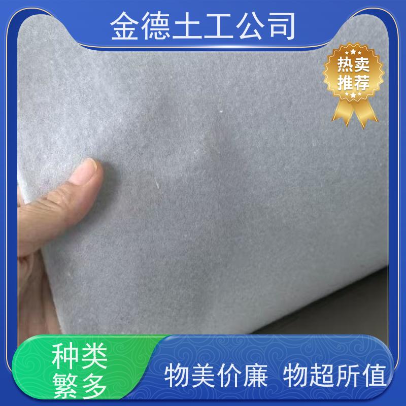 柔韧变形强 水利工程固 丙纶短丝土工布600g 检测报告