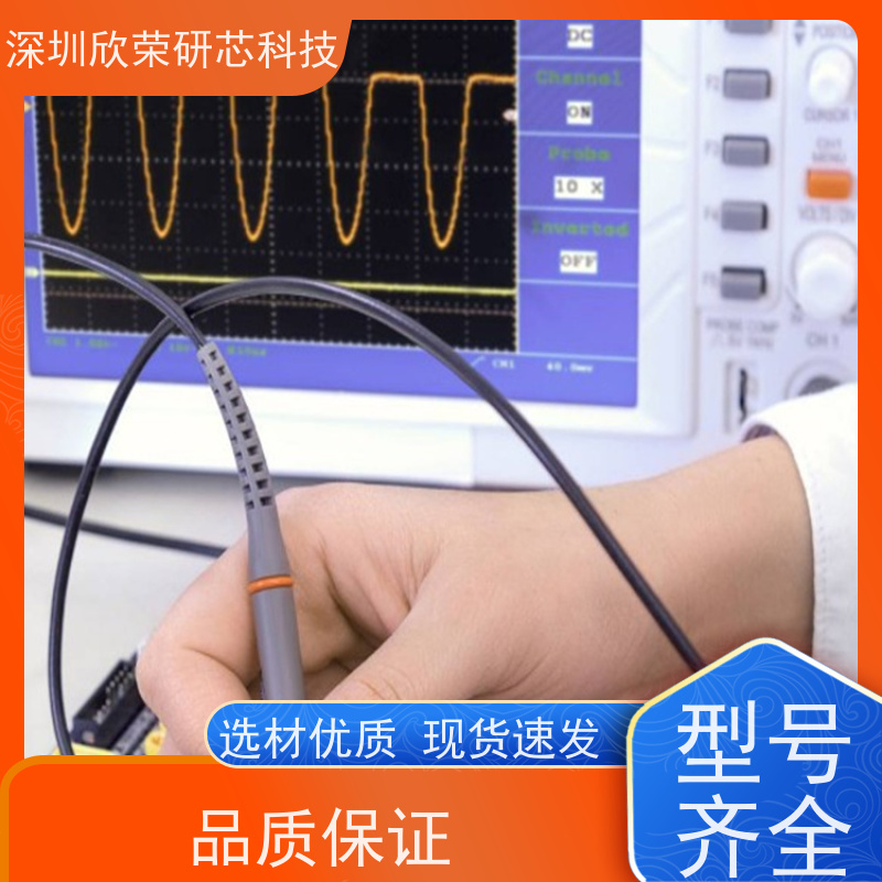 线路板样机制作调试加工 单片机IC程序解密反汇编