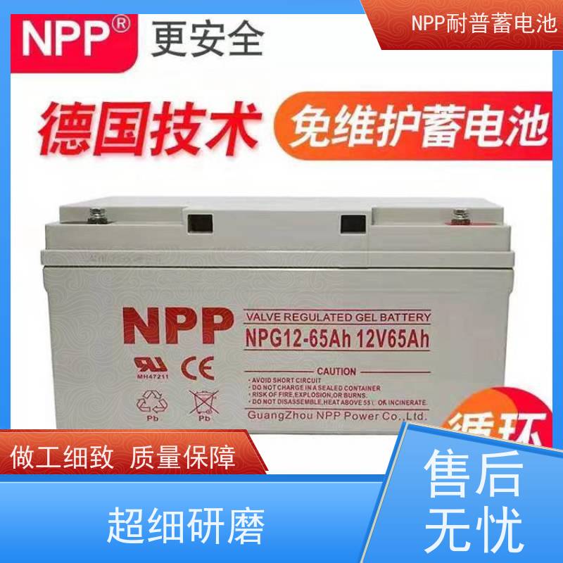 山 特蓄电池 NPG12-24 铅酸胶体阀控式 稳压应急备用