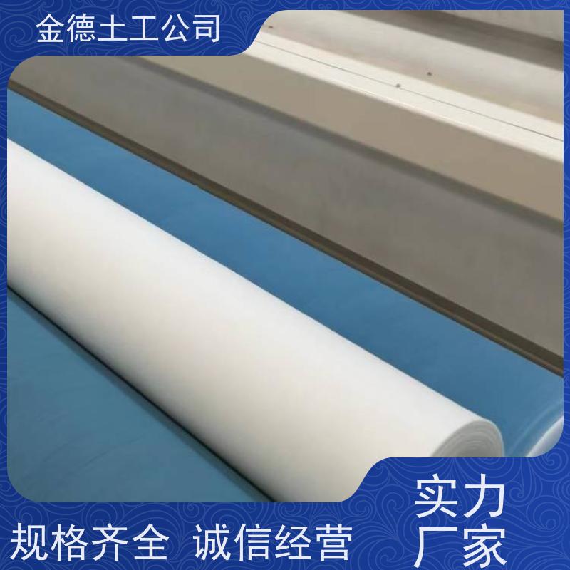 厚度有保证 港口软基处理 300g短丝针刺土工布 PE黑膜50丝厚
