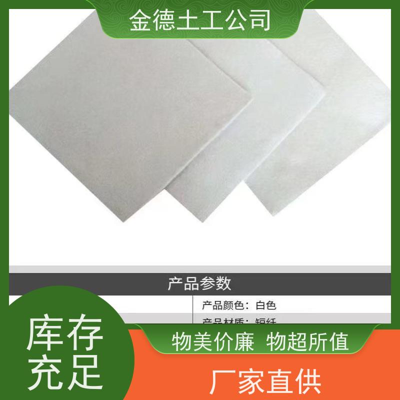 抗腐蚀耐菌 围海造地基 丙纶短丝土工布200g 应用案例