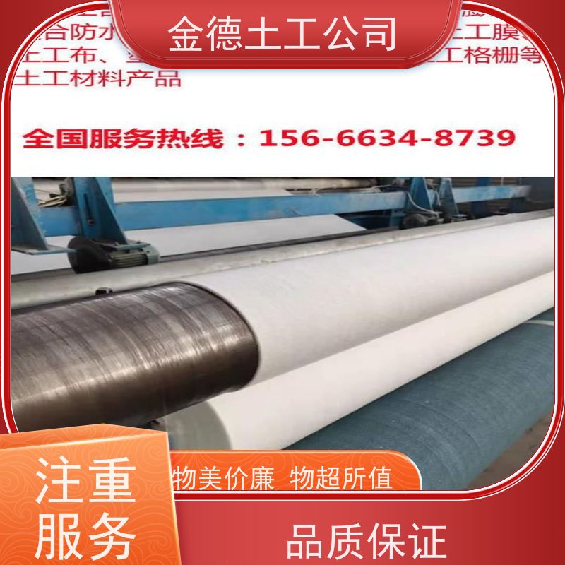 强力高耐磨 水利工程固 400g短纤针刺无纺布 卖点描述