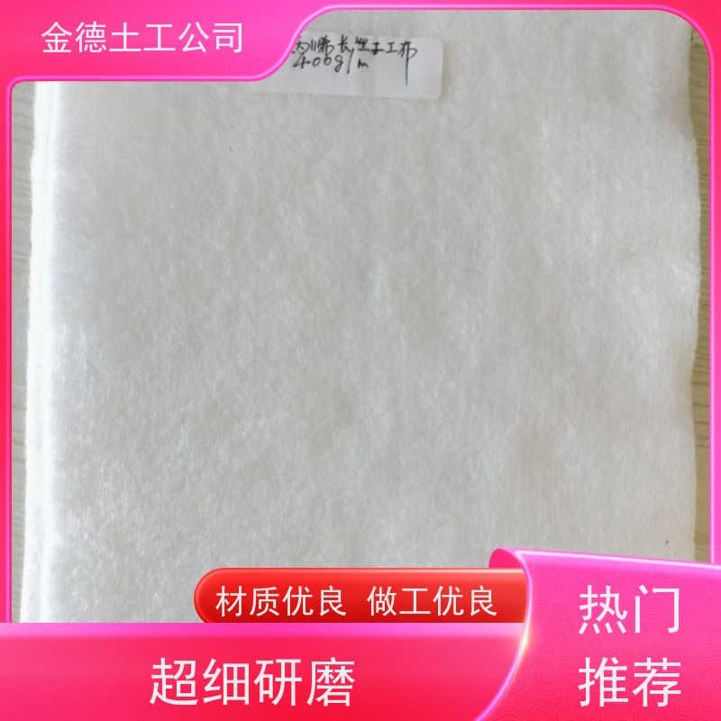 加筋作用强 石化场防污 500g长丝纺粘土工布 产品说明书
