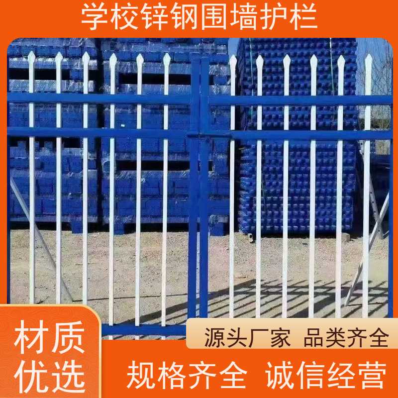 小区围墙护栏庭院围栏网喷塑锌钢防护网使用范围广