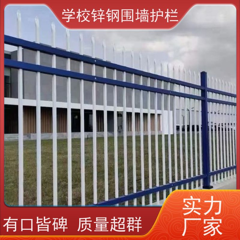 小区隔离护栏室外方管组装围栏学校防盗防攀爬翻越栅栏颜色多