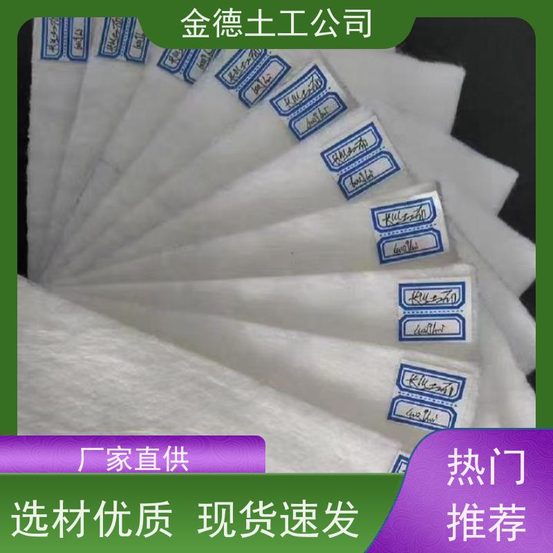 强力高耐磨 机场跑道基层 丙纶材质短丝土工布 选型指南