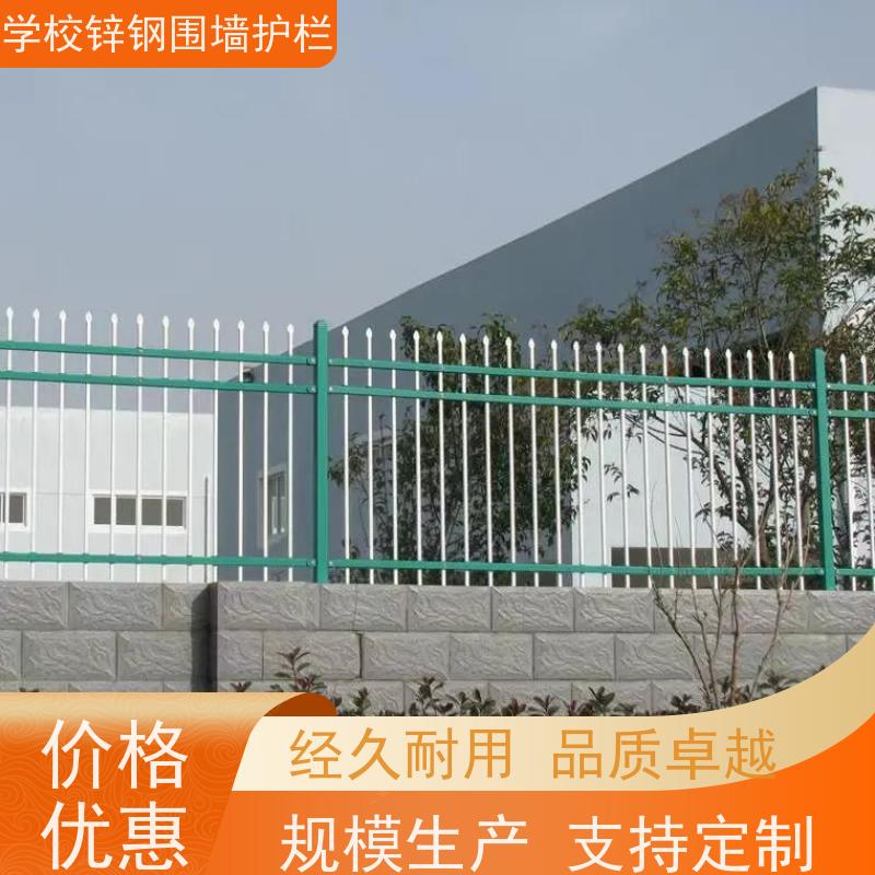 园区围墙栅栏方管组装围栏别墅庭院防护栏杆结实耐用