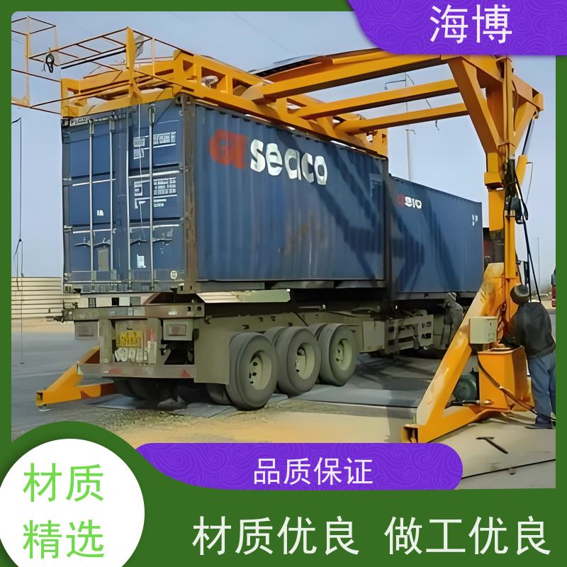 海博 动力强劲 满足不同客户需求 高效装卸 智能集装箱处理设备
