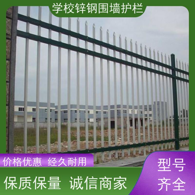 加厚锌钢护栏厂区学校方钢防盗栏杆农村别墅院墙铁围栏颜色多