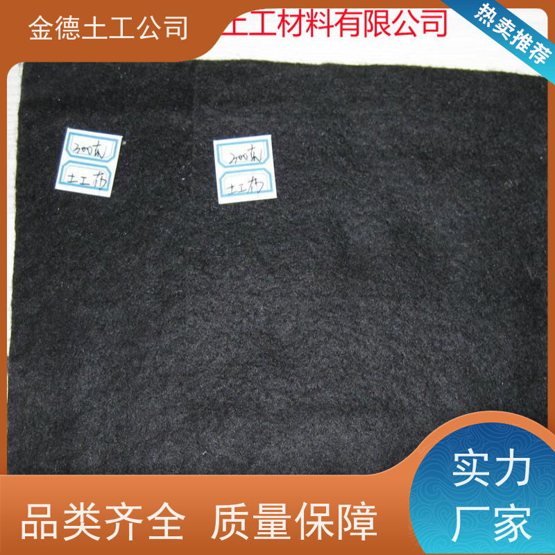 隔离效果显 运动场排水 500g长丝纺粘土工布 产品细节