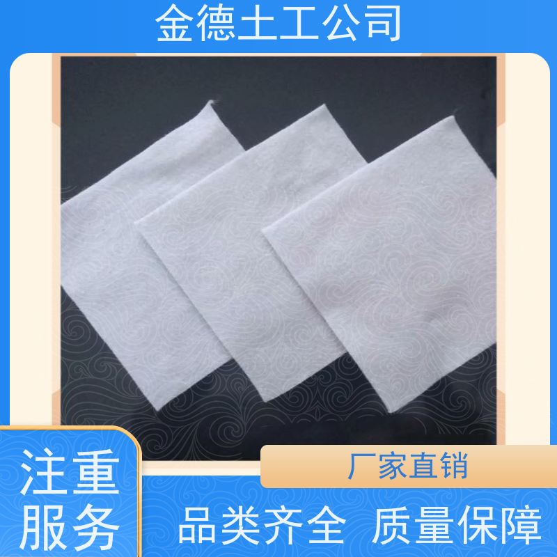 整体连续好 堤坝防护稳 丙纶短丝土工布400g 操作流程