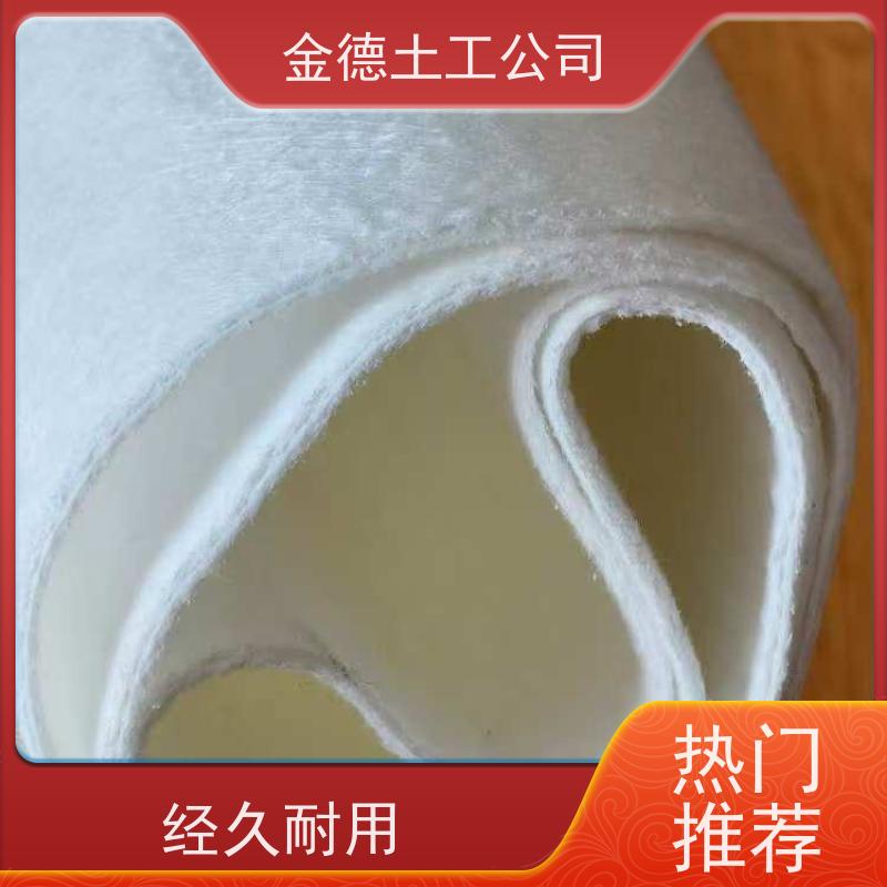 过滤性能优 尾矿库使用 300g短丝针刺土工布 1.2厚土工膜