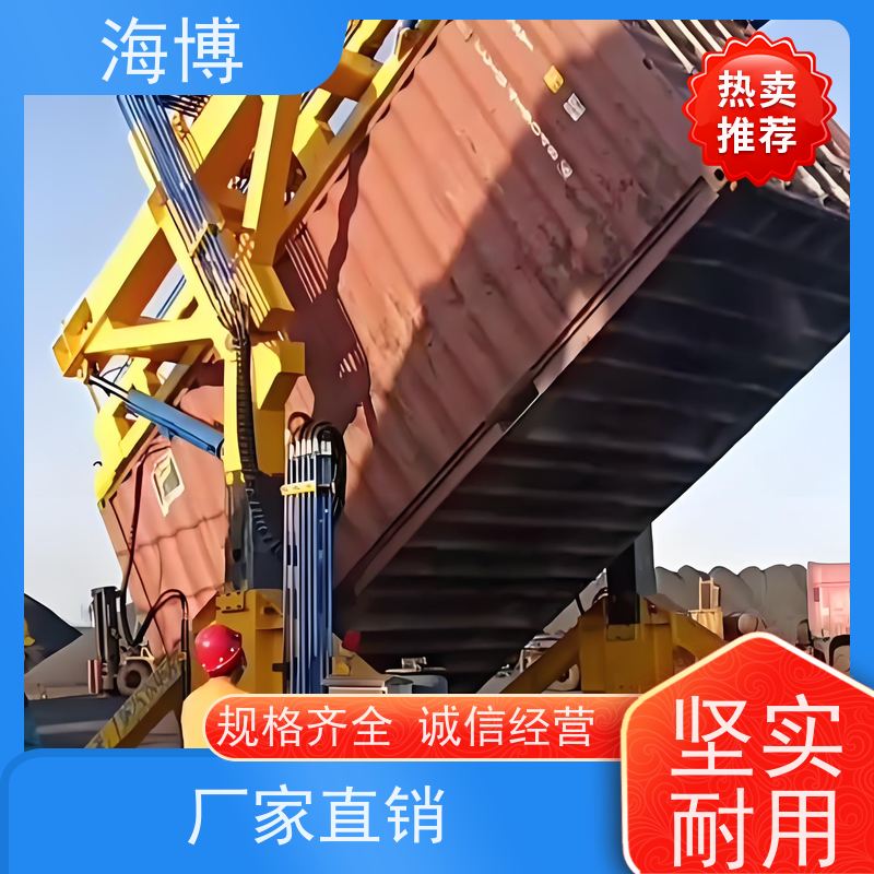 海博 粮食食品行业 全自动翻转机 适应多种复杂作业环境