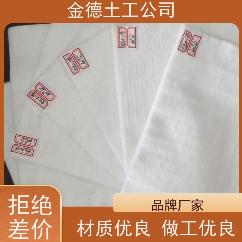 透水不透土 绿化隔离层 丙纶短丝土工布700g 0.5厚土工膜