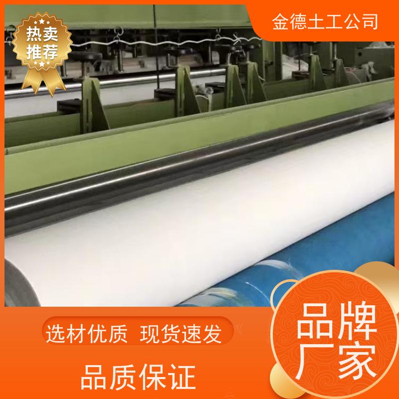 耐久抗老化 地基分离层 丙纶长丝土工布300g 产品说明书