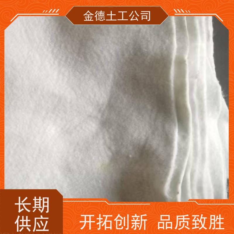 加筋作用强 地基分离层 丙纶长丝土工布500g 1.5厚土工膜
