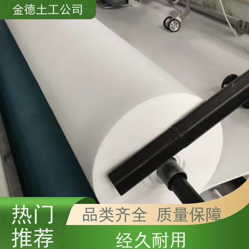 抗紫外线强 生态护坡底 200g长丝纺粘土工布 生产过程