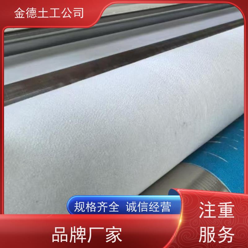 蠕变性能好 石化场防污 丙纶短丝土工布600g PE黑膜75丝厚