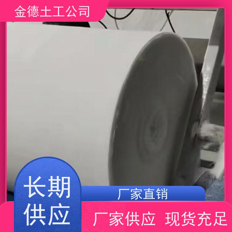 整体连续好 水利工程固 丙纶长丝土工布300g PE黑膜75丝厚