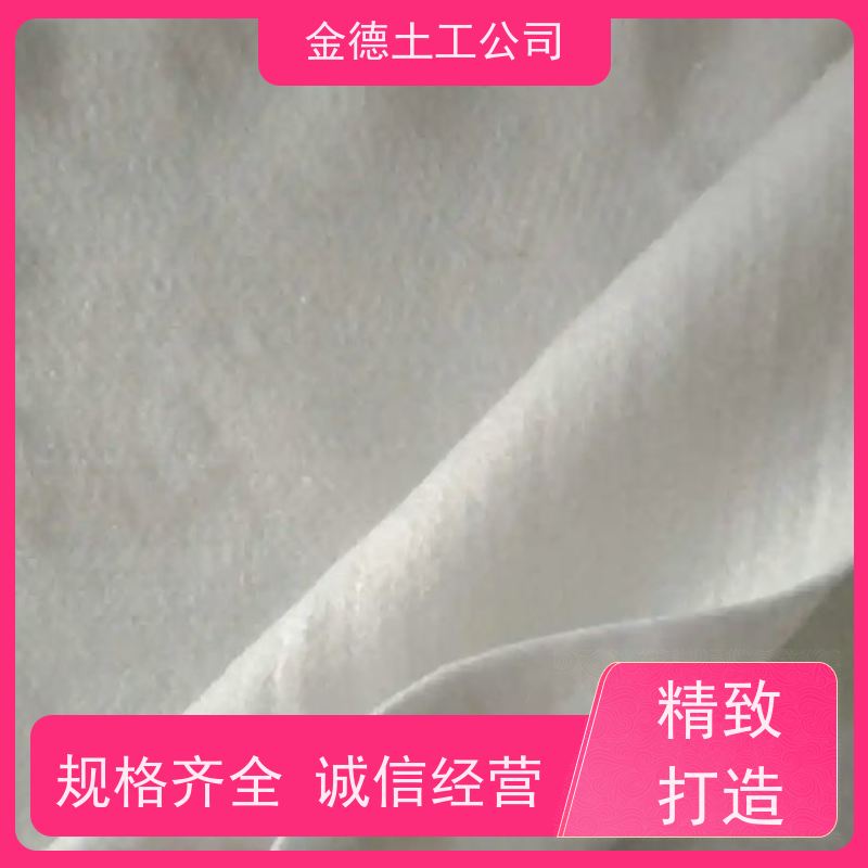抗腐蚀耐菌 恶劣地基处 丙纶短丝土工布500g 1.0厚土工膜