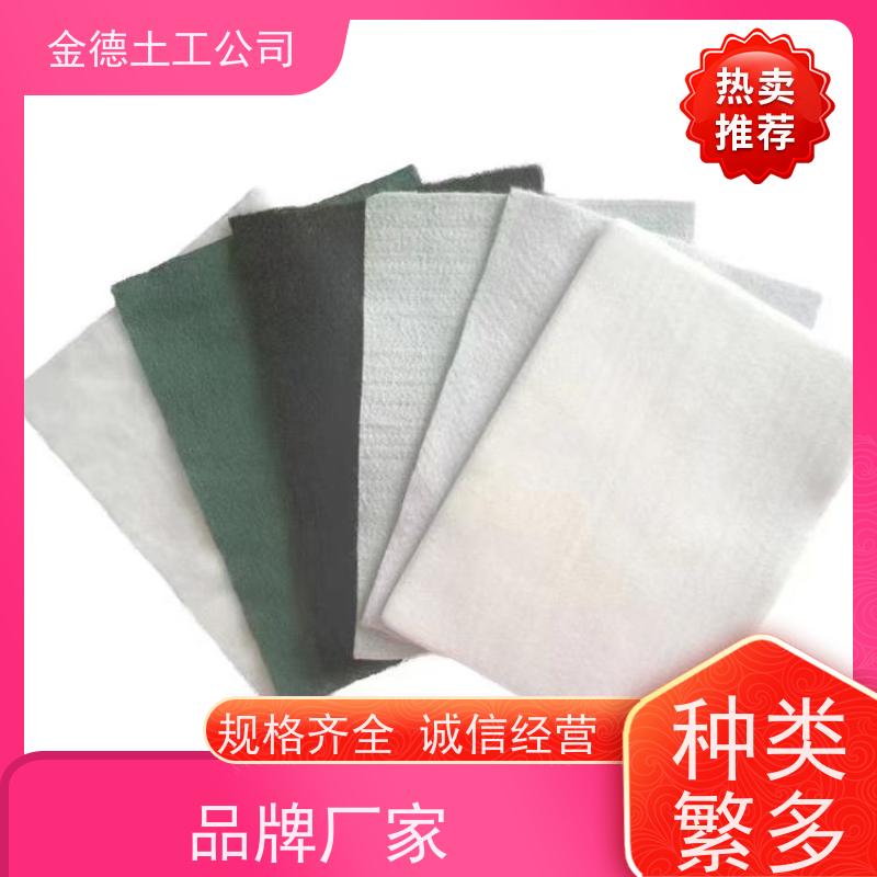 整体连续好 边坡防护强 丙纶材质短丝土工布 厂家实力