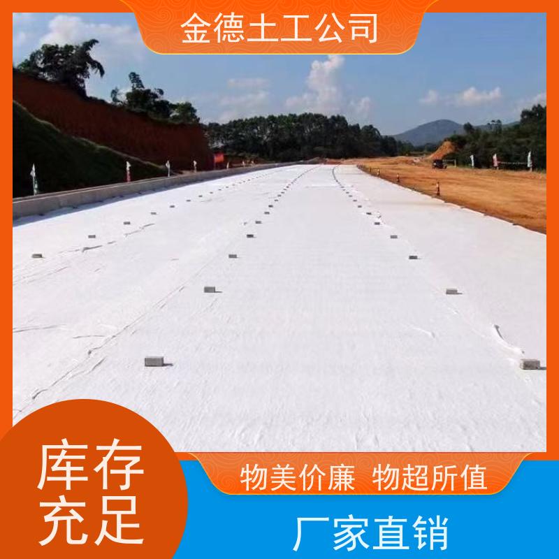 抗冻融性好 地面防潮层 300g长丝纺粘土工布 1.5厚土工膜