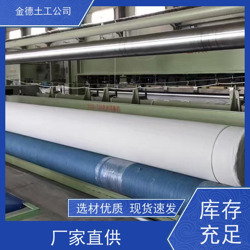 孔径较均匀 地面防潮层 200g长丝纺粘土工布 0.75厚土工膜