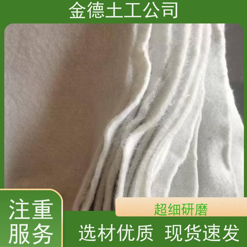 柔韧变形强 运动场排水 丙纶长丝土工布300g 生产过程