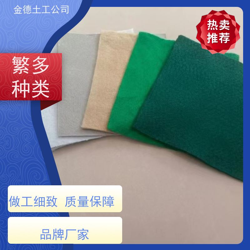 柔韧变形强 尾矿库使用 丙纶短丝土工布600g 1.5厚土工膜