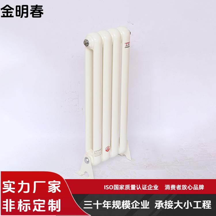 金明春 厂家 钢二柱7030散热器 流动性强阻力小 长期供应