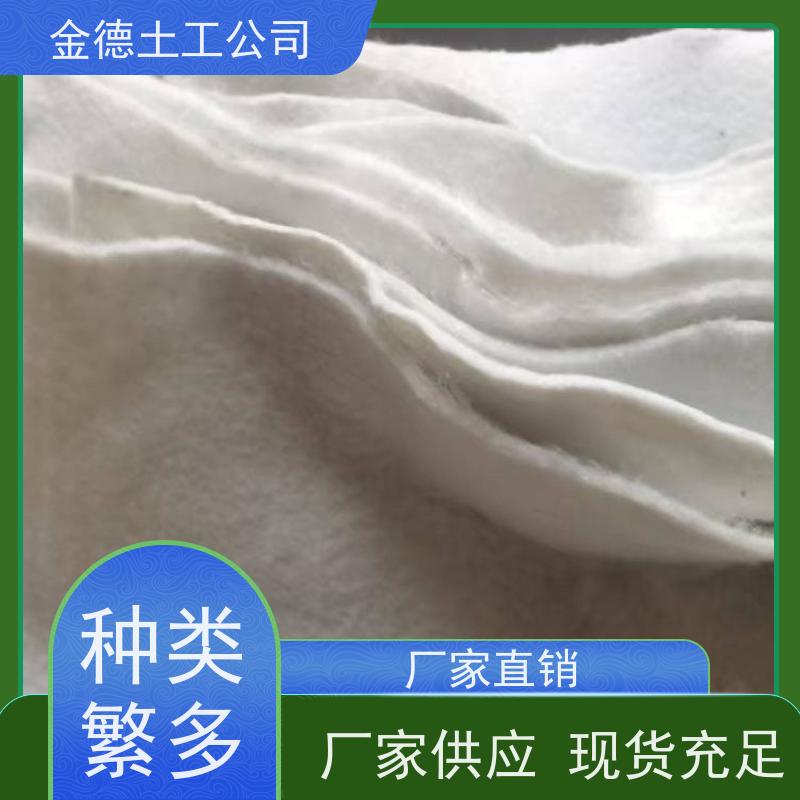 热稳定性佳 堤坝防护稳 600g长丝纺粘土工布 选型指南