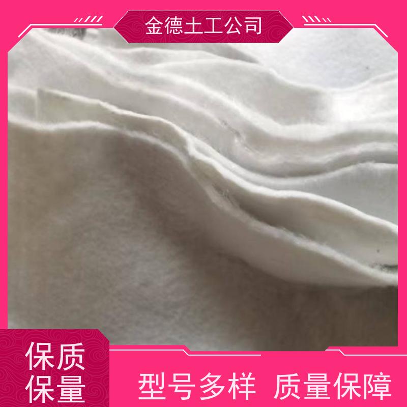 整体连续好 水利工程固 200g长丝纺粘土工布 PE黑膜50丝厚