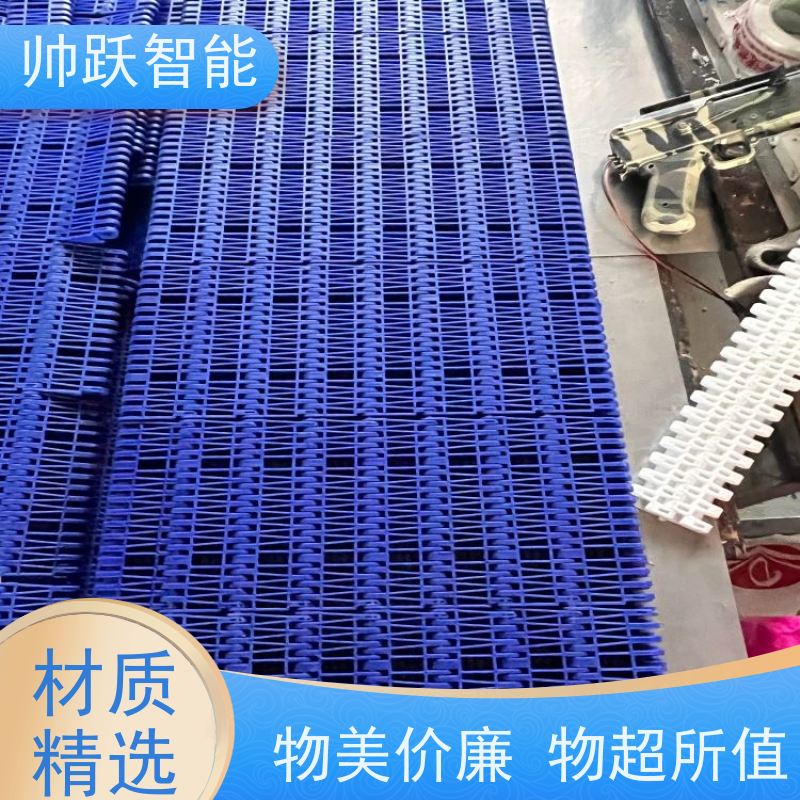 帅跃智能 纸张印刷流水线 转弯机塑料链板 摩擦系数小