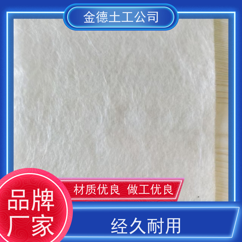 整体连续好 生态护坡底 500g长丝纺粘土工布 PE黑膜30丝厚