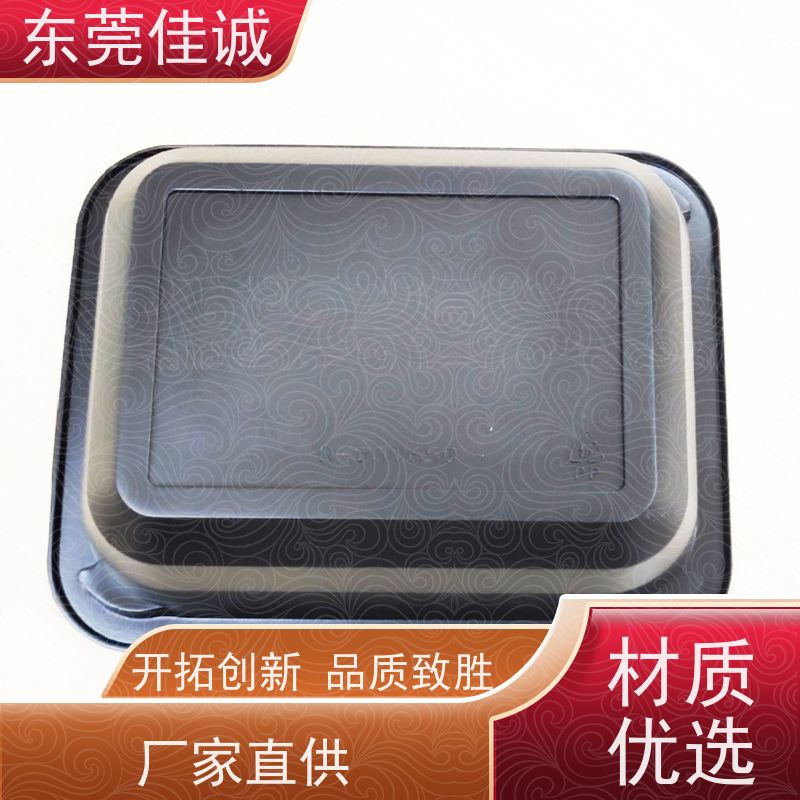 佳诚厂家 F-D-A证书 牛排贴体包装托盘 货源充足