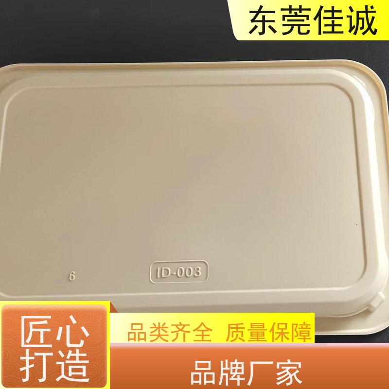 东莞厂家 F-D-A证书 牛肉贴体包装托盒 快速发货 