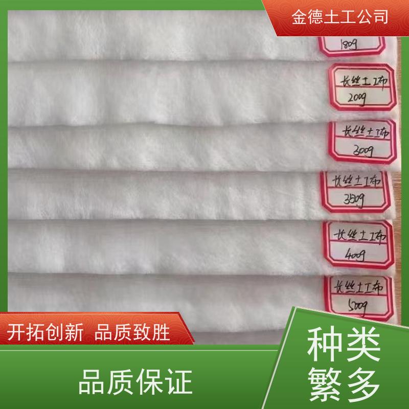 施工铺设易 尾矿库使用 丙纶短丝土工布400g 产品说明书