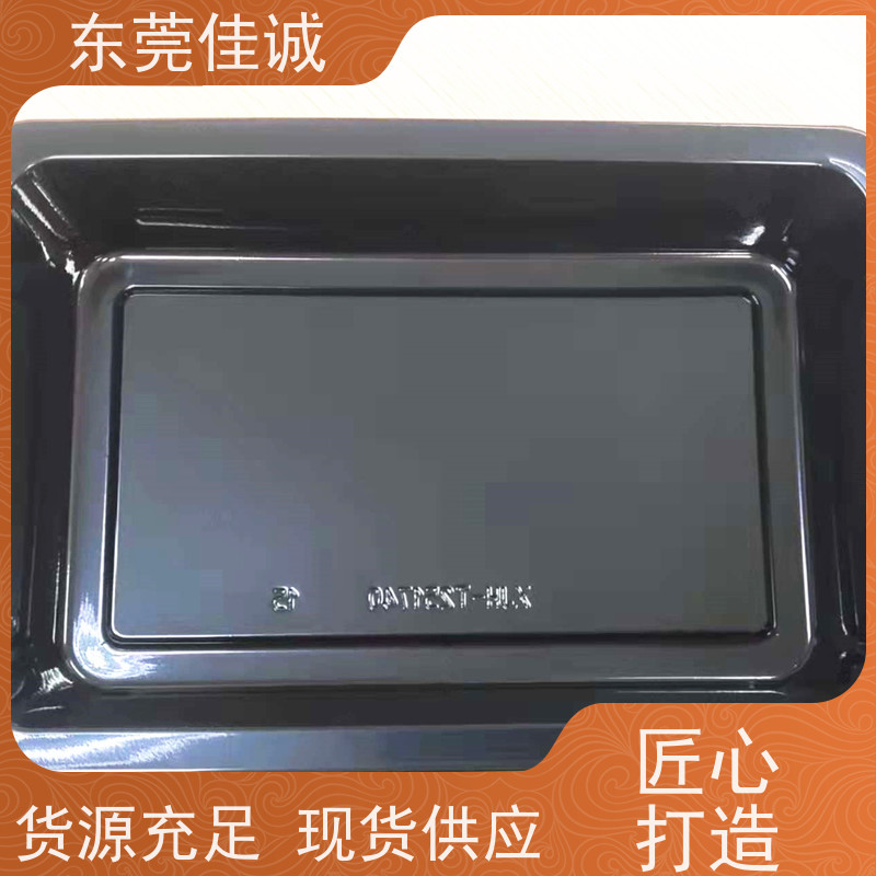 东莞厂家 食品保鲜用 海鲜贴体包装盒 货源充足