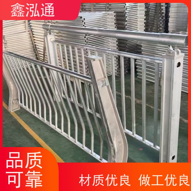 鑫泓通 不锈钢栏杆 强度高不易生锈 工期速度快 