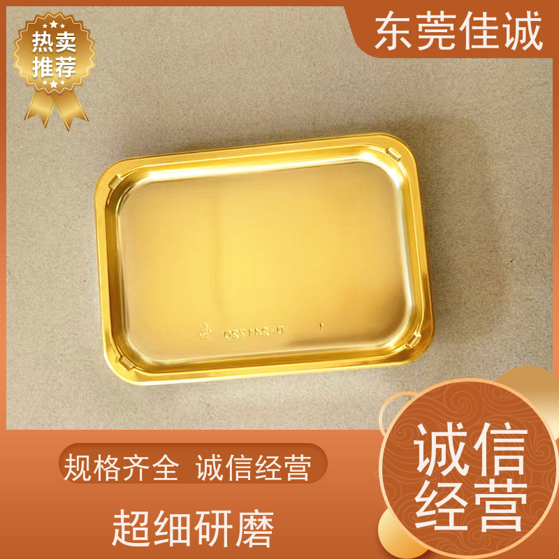 佳诚实业 食品保鲜用 肉制品贴体包装盘 厂家直供 