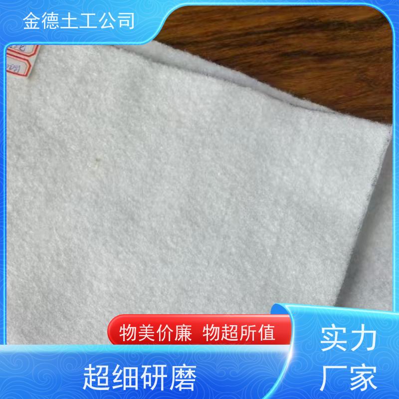 柔韧变形强 边坡防护强 丙纶材质短丝土工布 检测报告