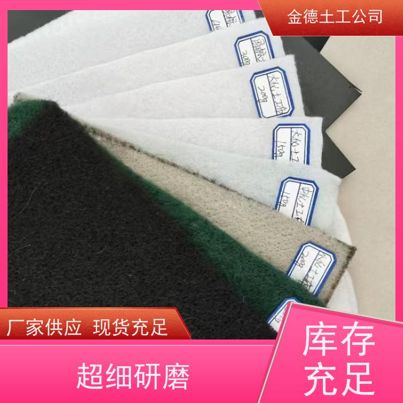 隔离效果显 恶劣地基处 丙纶长丝土工布600g 0.3厚土工膜