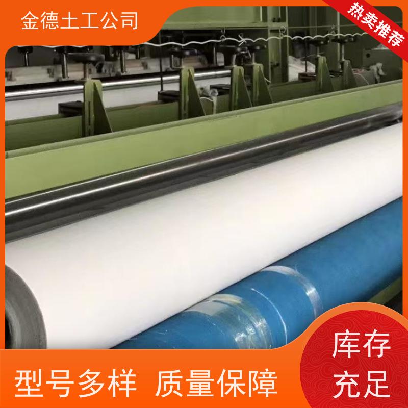 重量轻便运 绿化隔离层 丙纶长丝土工布600g 生产过程