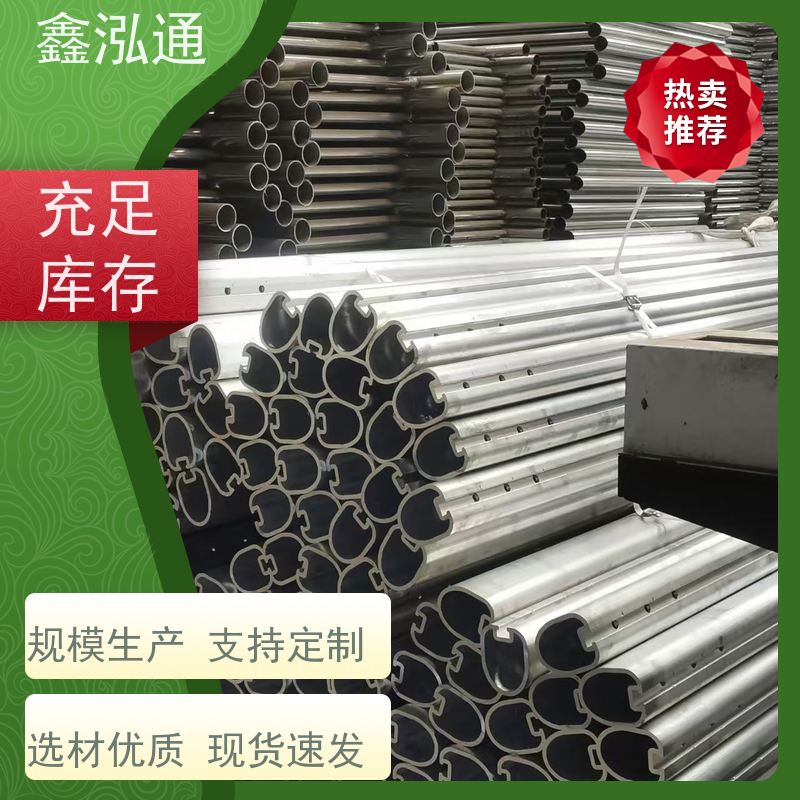 鑫泓通 304不锈钢钢栏杆 两侧防撞规格齐全 厂家定制