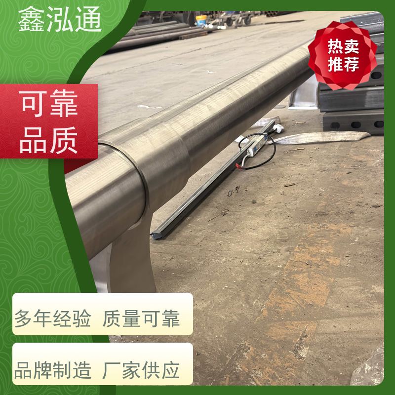 鑫泓通 不锈钢护栏 公路两侧栅栏 品质保证 支持定制