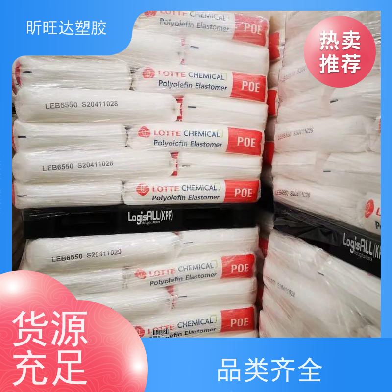 埃克森美孚耐低温POP 阻燃性家用电器、文体用品、玩具等包装膜