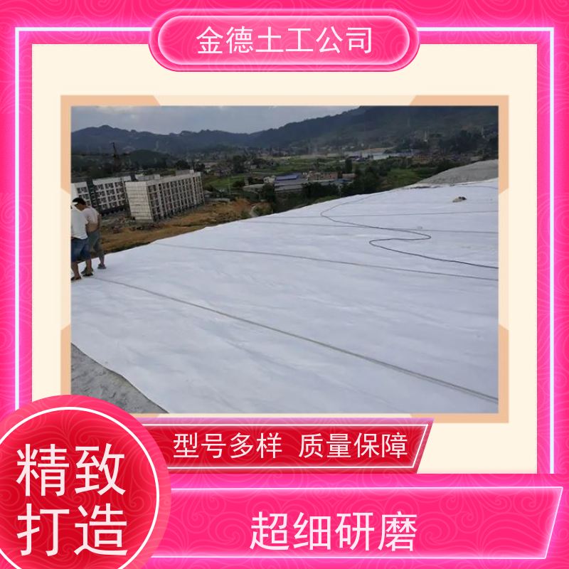 防护性能稳 人工湖防渗 针刺丙纶无纺土工布 生产过程