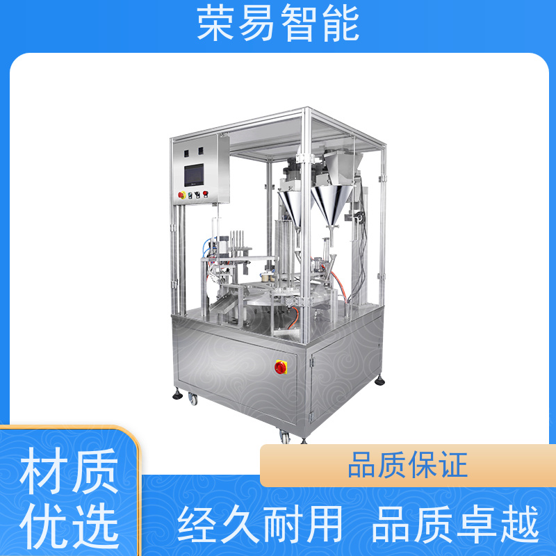荣易智能 托盘装食品 嫩豆腐 帝王蟹 灌装封口设备